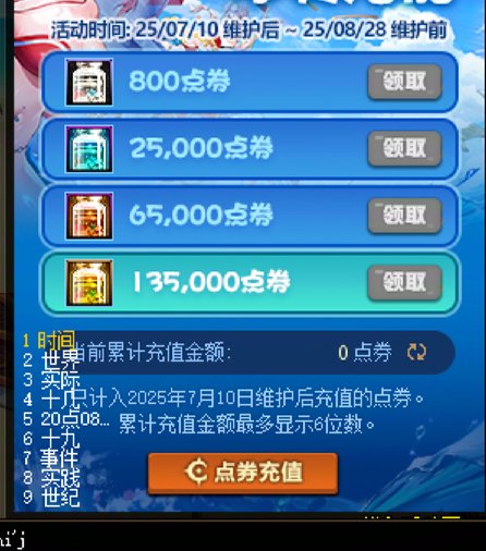 理性看待，夏日买的人其实挺少的5