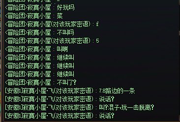 打匹配碰到这种，捞人，老弟你要是看到了回我一个。2