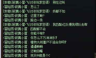 打匹配碰到这种，捞人，老弟你要是看到了回我一个。3