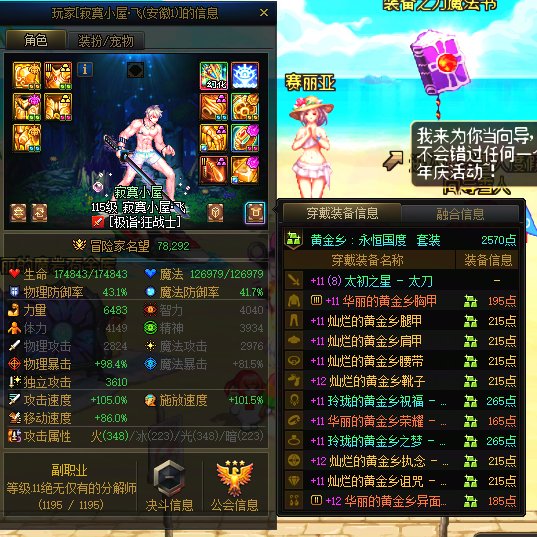 打匹配碰到这种，捞人，老弟你要是看到了回我一个。4