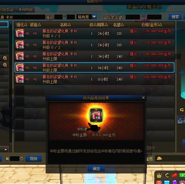 急得原地转圈圈2