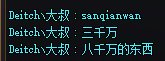 急得原地转圈圈3