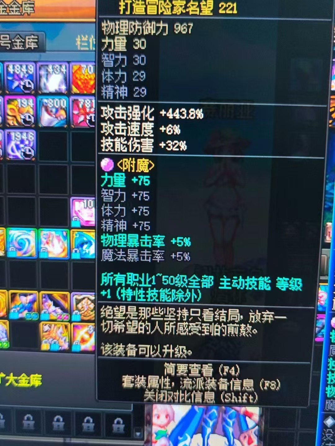 之前95版本开的年套，有个年套宝珠现在版本还能用吗1