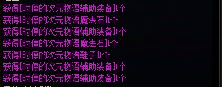 给小号开罐子，弄个工作服好难啊1