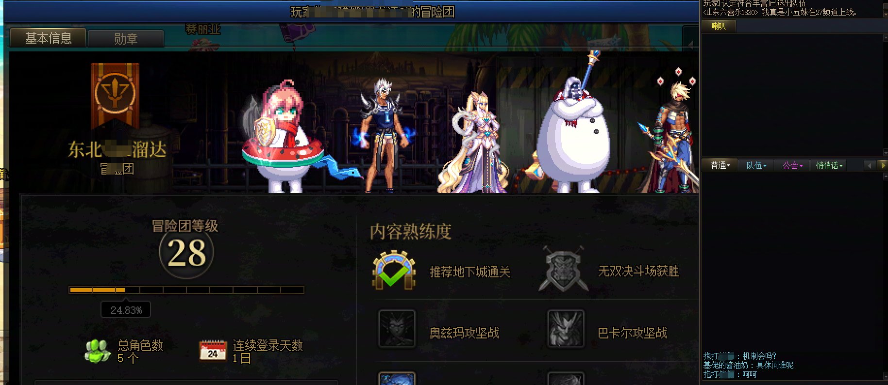 【破事水】小号匹配沉月湖，遇到不跟着走的。1