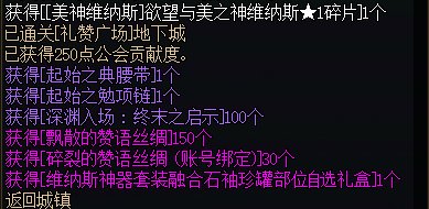 【破事水】美神二阶段二紫。1