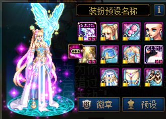 14套透明天空合出4个玲珑精神...3