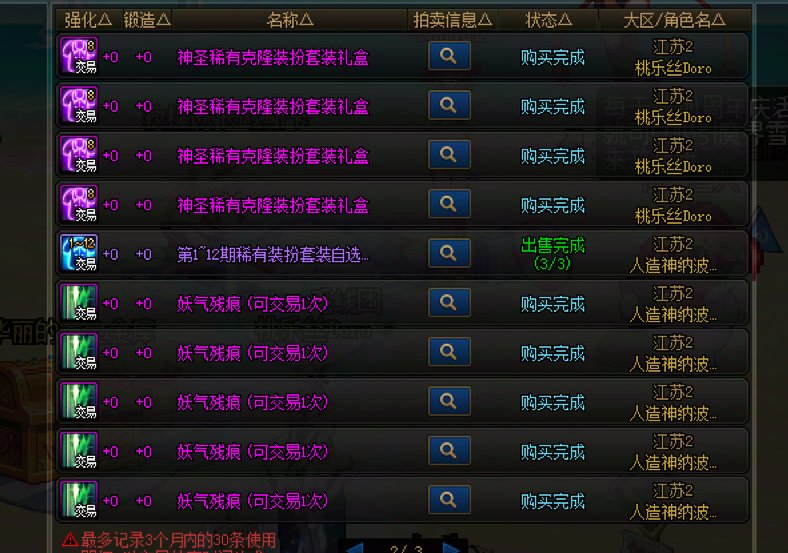 14套透明天空合出4个玲珑精神...1