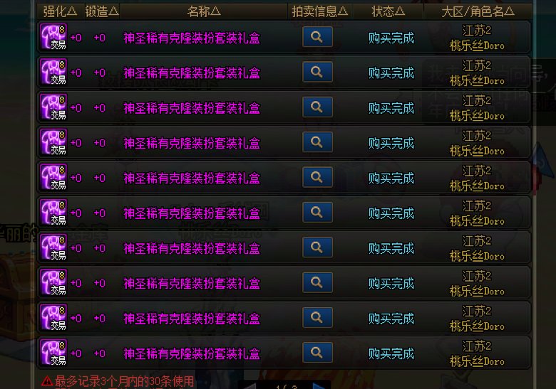 14套透明天空合出4个玲珑精神...2