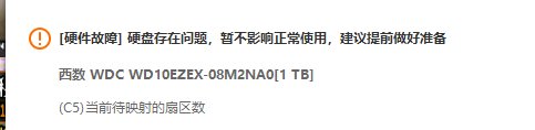 电脑小白求助啊1