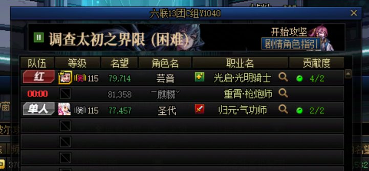 我又来求超越了 可能是colg史上最欧 最舒服的团~2