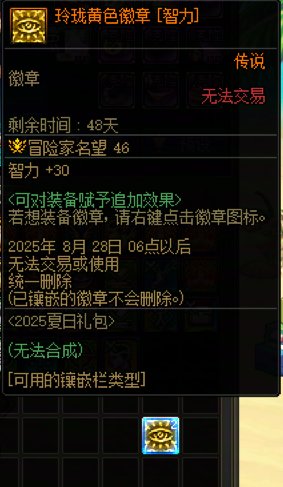 帮帮孩子吧，心悦客服不顶用1