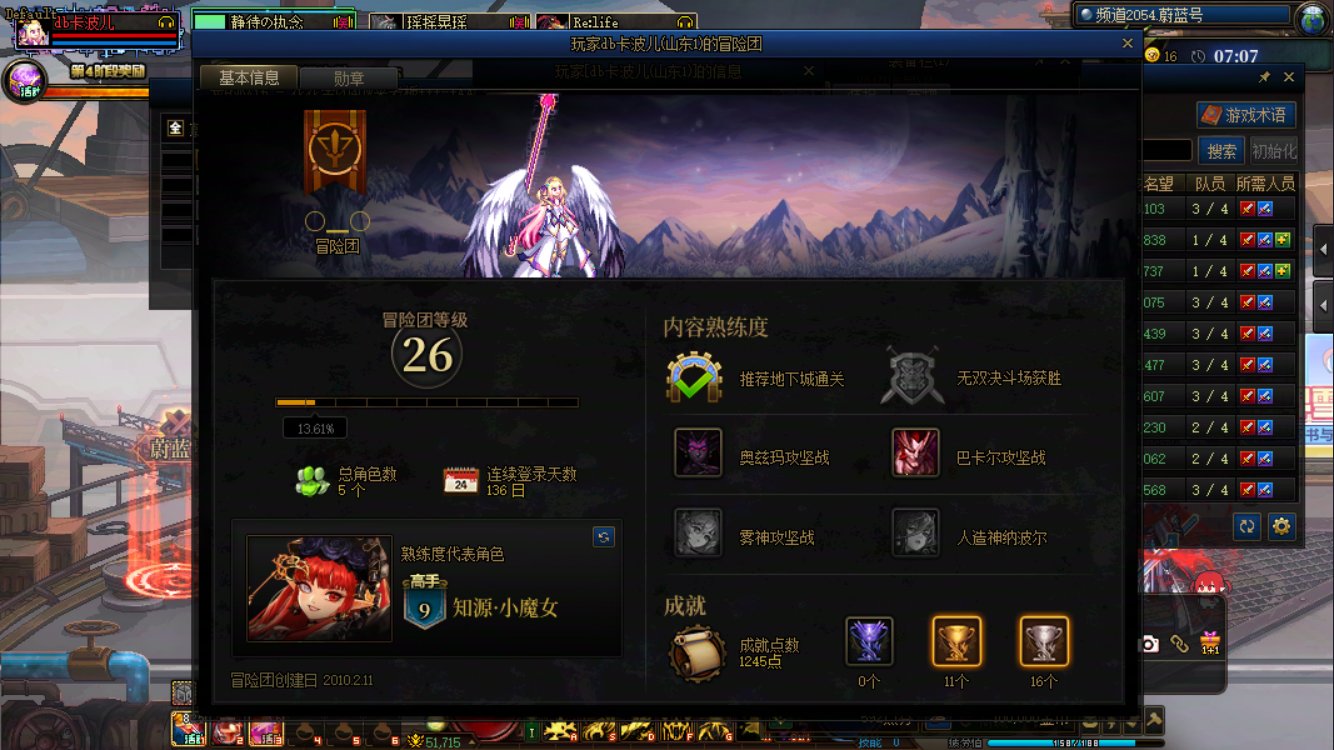 周本偷懒偶遇骗子2