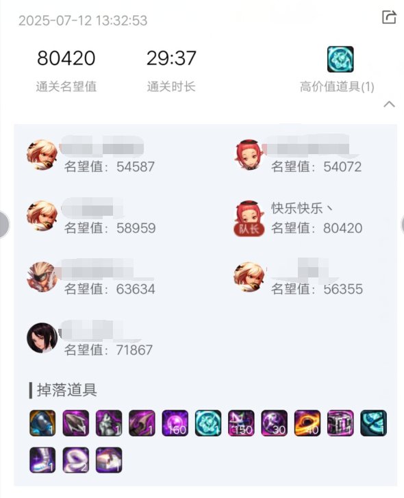 8.05W 低配2.5拖困难. 虽然坎坷，好在一把过，可以叫我一声内个嘛？1