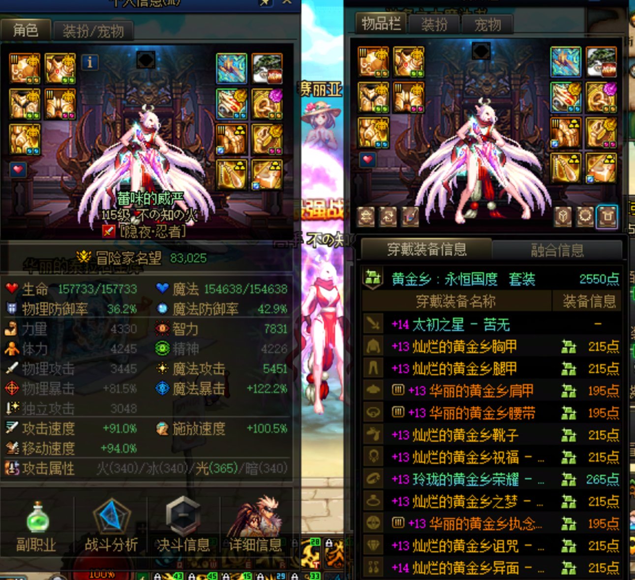 竞争一下最低伤害的8W32