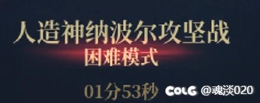 现在小团体人造神已经到了奶不用带年宠的阶段了1