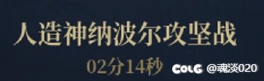 现在小团体人造神已经到了奶不用带年宠的阶段了5