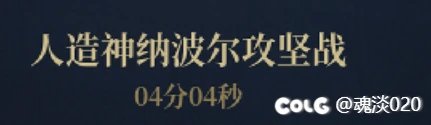 现在小团体人造神已经到了奶不用带年宠的阶段了7