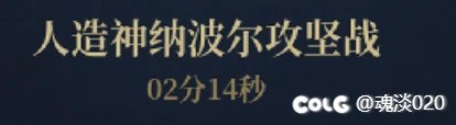 现在小团体人造神已经到了奶不用带年宠的阶段了9