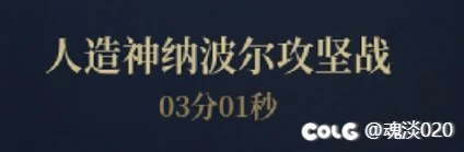 现在小团体人造神已经到了奶不用带年宠的阶段了6