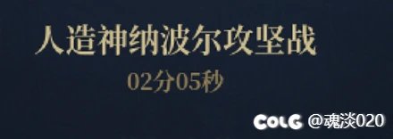 现在小团体人造神已经到了奶不用带年宠的阶段了10