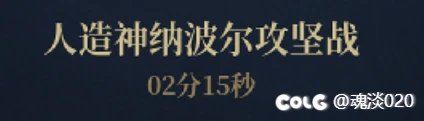 现在小团体人造神已经到了奶不用带年宠的阶段了15