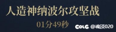 现在小团体人造神已经到了奶不用带年宠的阶段了13