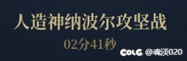 现在小团体人造神已经到了奶不用带年宠的阶段了11
