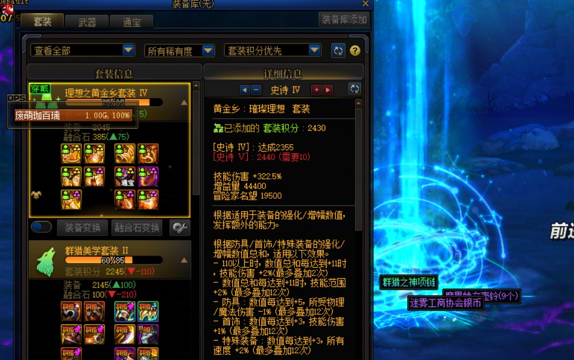 这个什么随机种子2