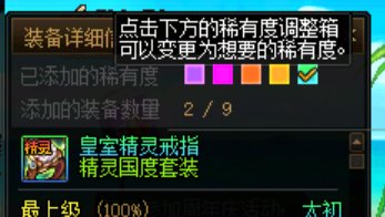 这个什么随机种子5