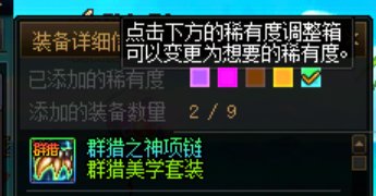 这个什么随机种子6