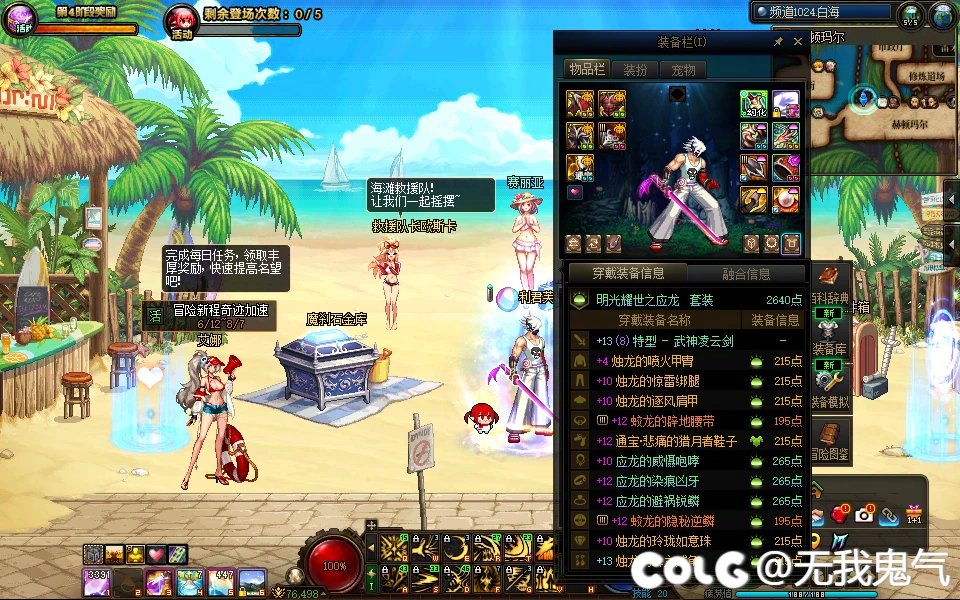 到我狗叫咯3