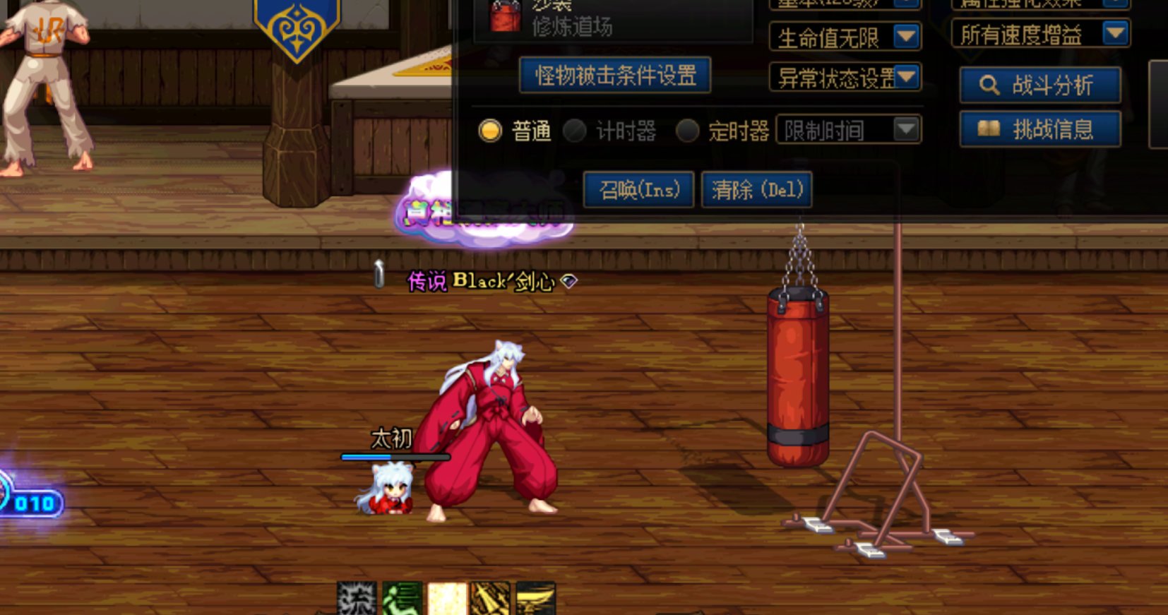 武器幻化bug-真无影了..4