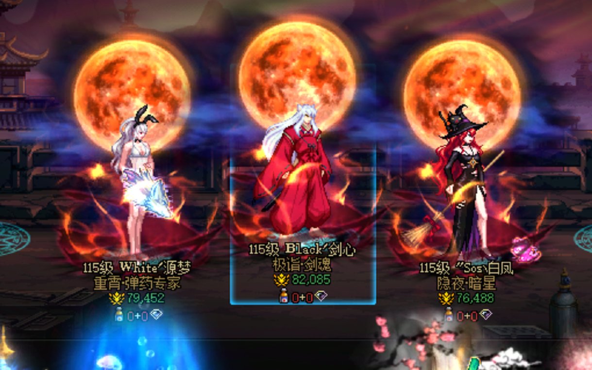 武器幻化bug-真无影了..2