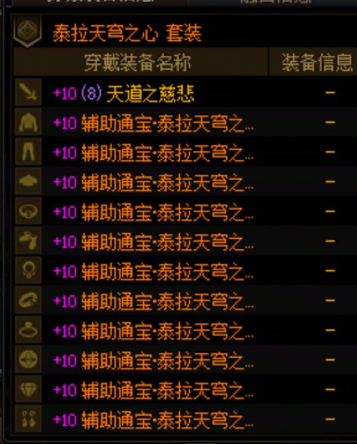 辅助通宝审判进匹配怎么1%伤害都打不出来1