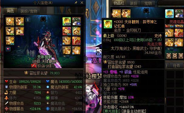关于剑影武器问题5