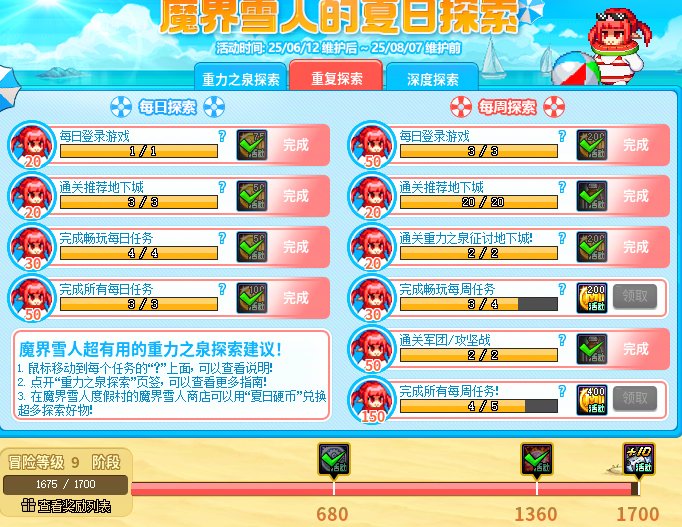 这是Bug?1