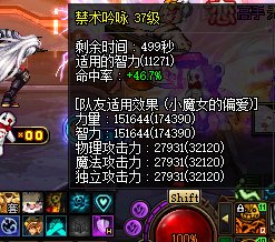 龙武换了，偏爱终于上4w了2