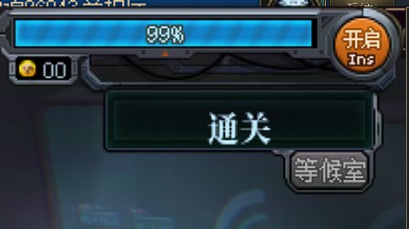 人造神匹配模式小贴士2