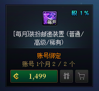 【攻略：夏日版本】克隆武器装扮/皮肤装扮跨界指北4