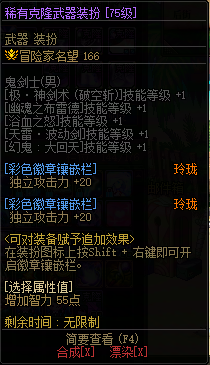 【攻略：夏日版本】克隆武器装扮/皮肤装扮跨界指北6