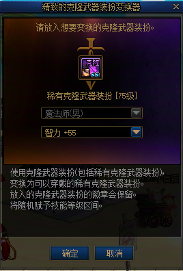 【攻略：夏日版本】克隆武器装扮/皮肤装扮跨界指北8