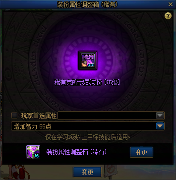 【攻略：夏日版本】克隆武器装扮/皮肤装扮跨界指北9