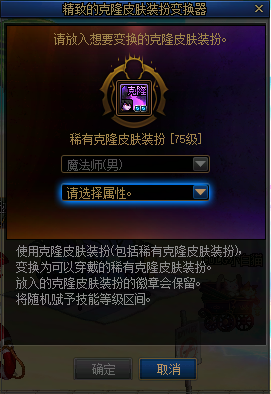 【攻略：夏日版本】克隆武器装扮/皮肤装扮跨界指北11