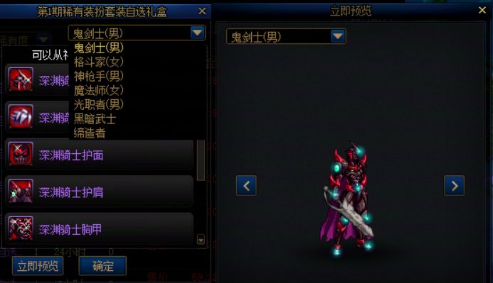天空套点评1