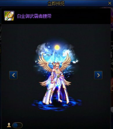 天空套点评4