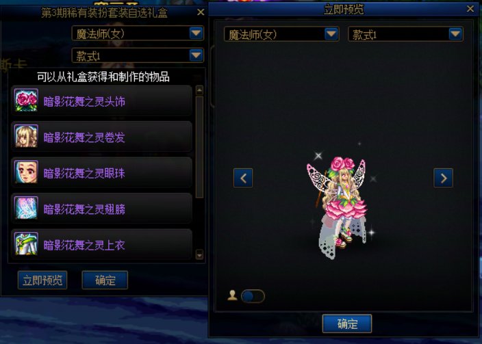天空套点评6