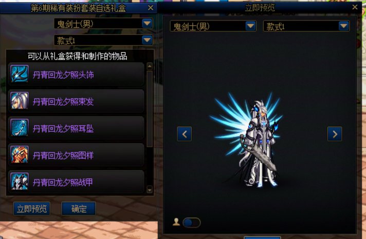 天空套点评14