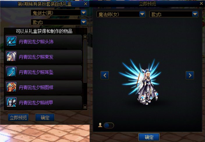 天空套点评15