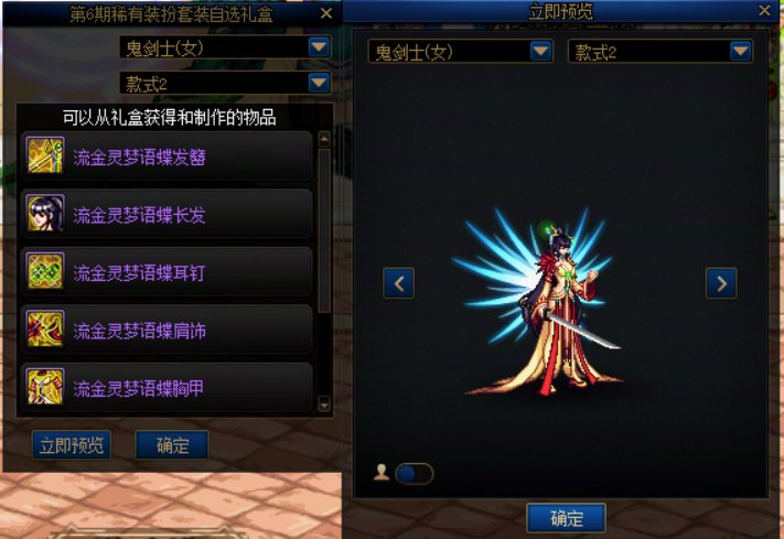 天空套点评16